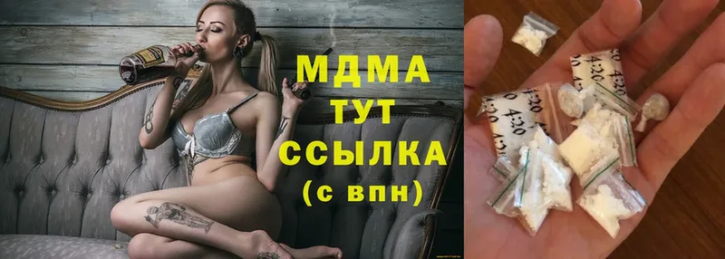 МДМА Molly  Трубчевск 