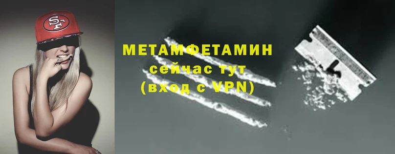 Метамфетамин Декстрометамфетамин 99.9%  Трубчевск 